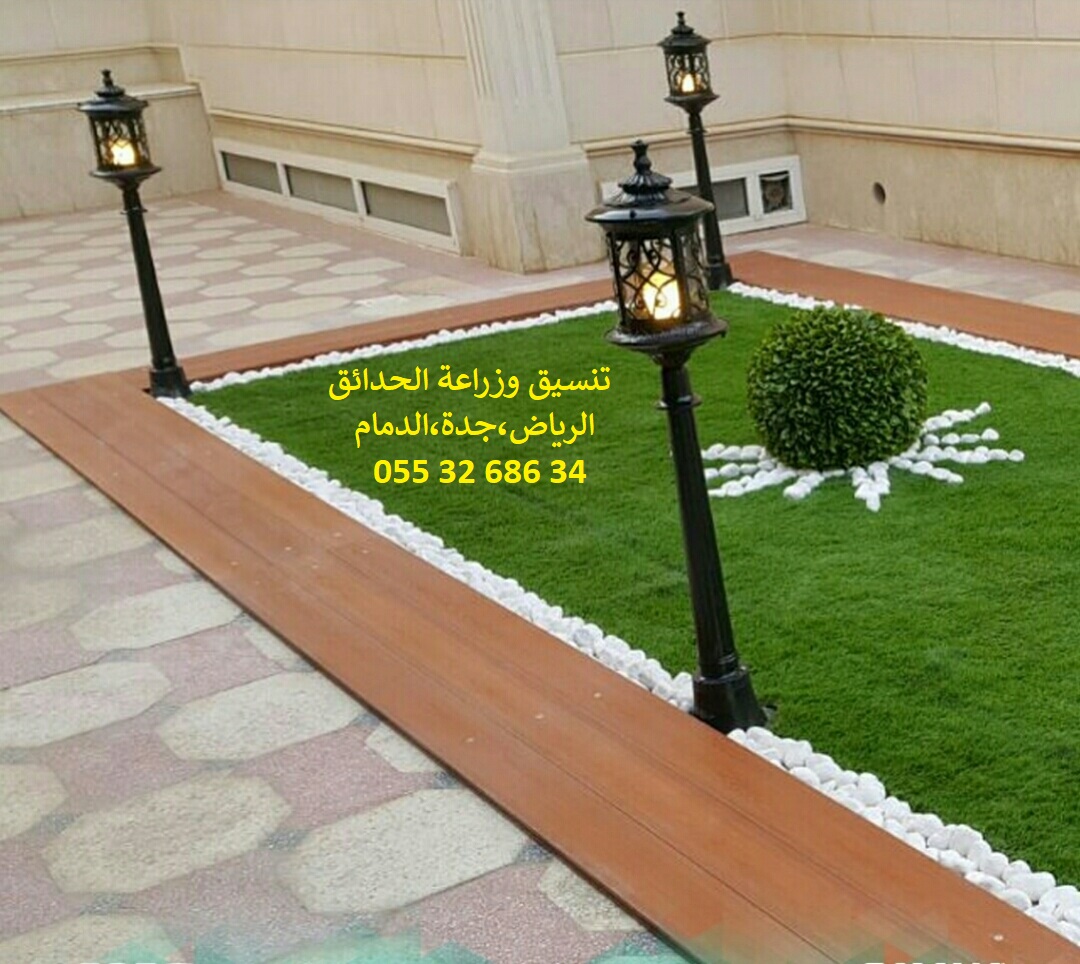 ���� ����� ����� ��� 0553268634 ��� ����� ��� �����