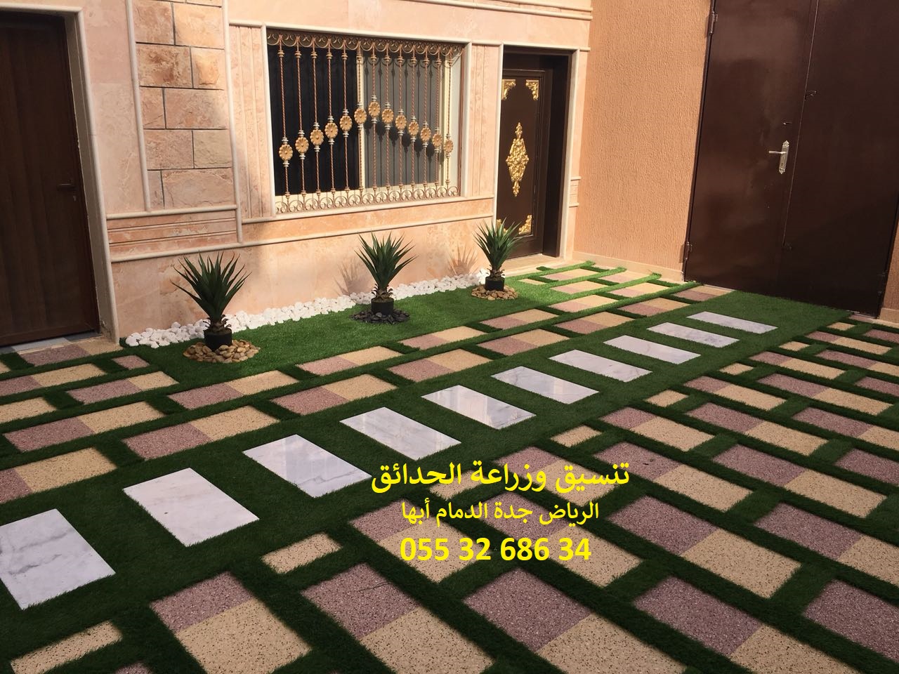 ���� ����� ����� ������ 0553268634 ��� ����� ��� �����