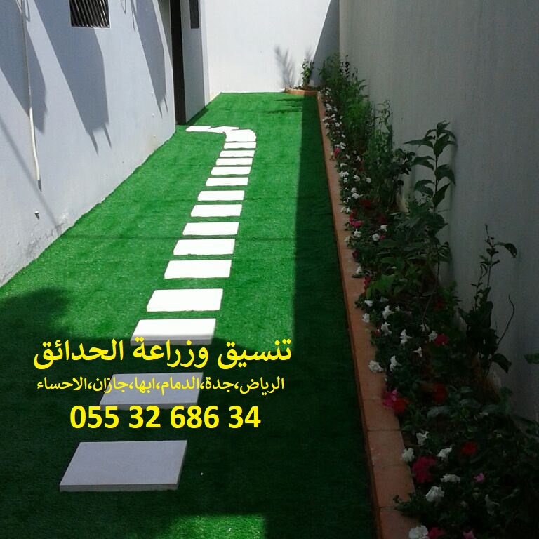 ���� ����� ����� 0553268634 ��� ����� ��� �����
