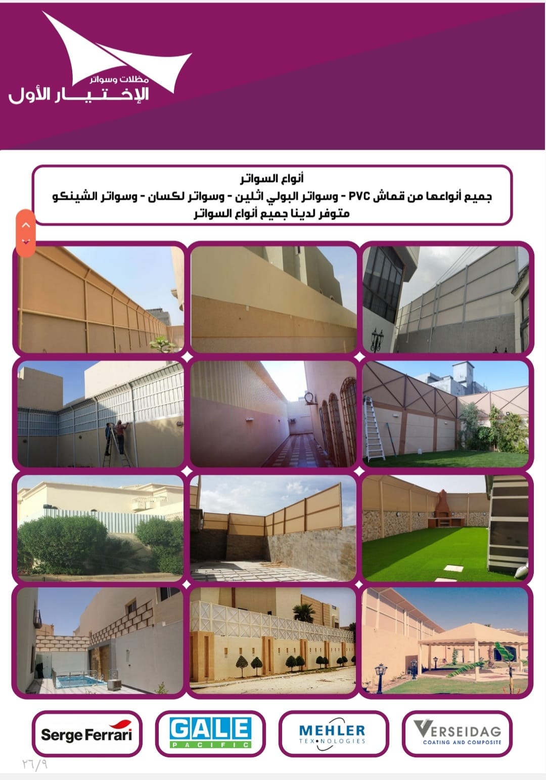����� ������ �������� ����� | 0500559613 | ����� ������ | ����� ������| ����� ������� 