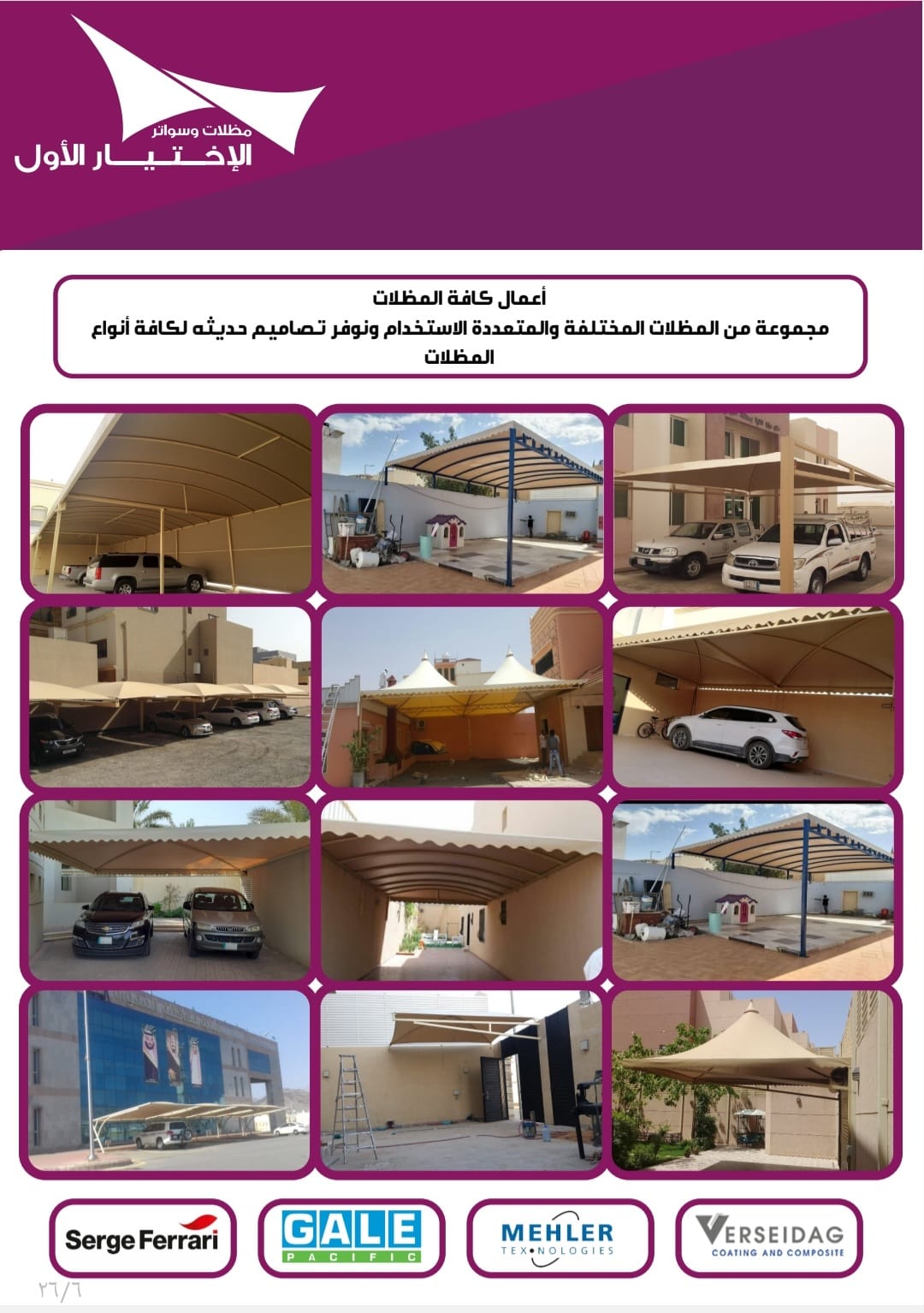 ����� ������ ������������� 0114996351 ���������� ����� ������� ����������������������� ����� ��������