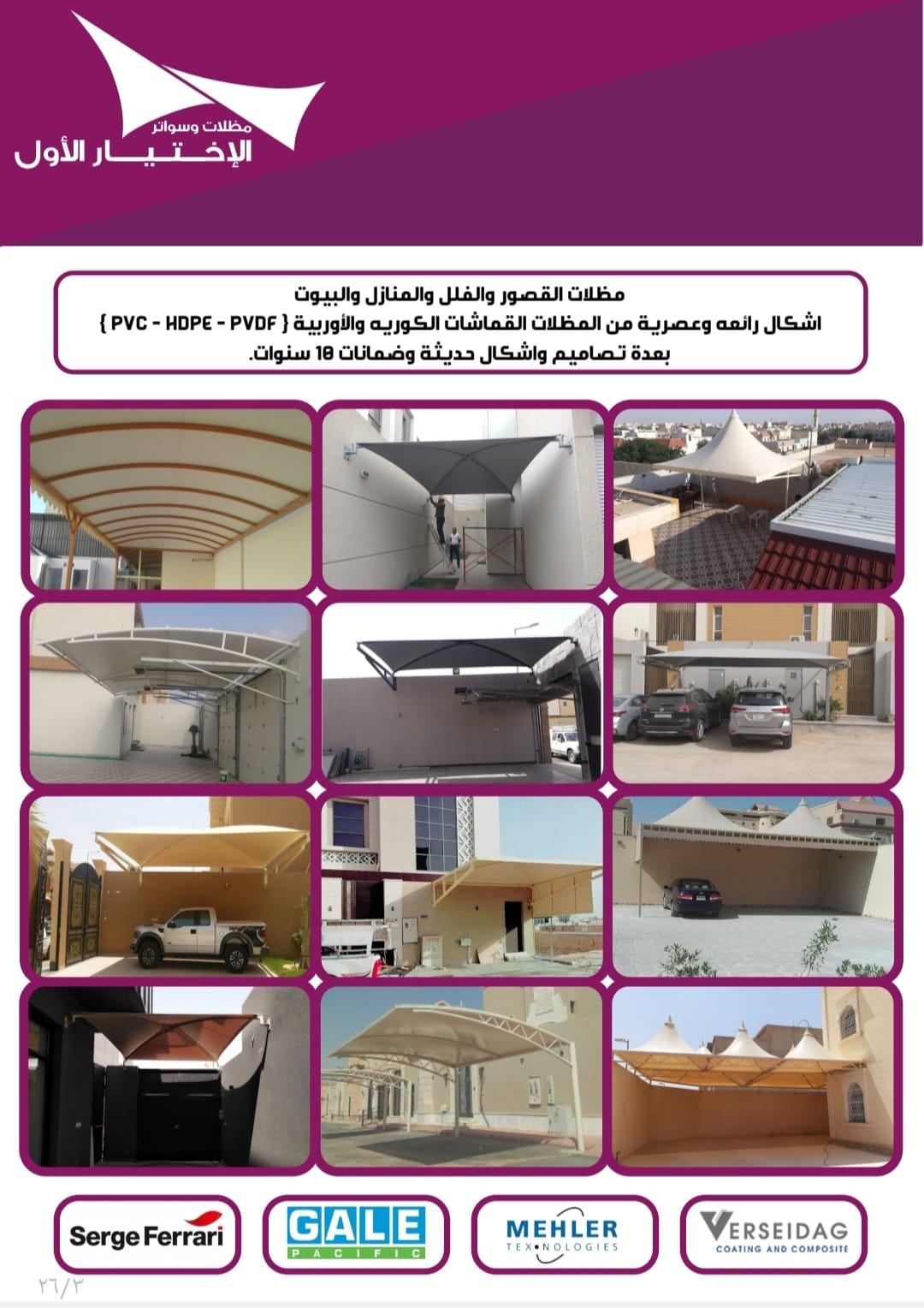 ����� ������ ������ �������: 0500559613 ����� ������� �������� ������(������ �������� �����)