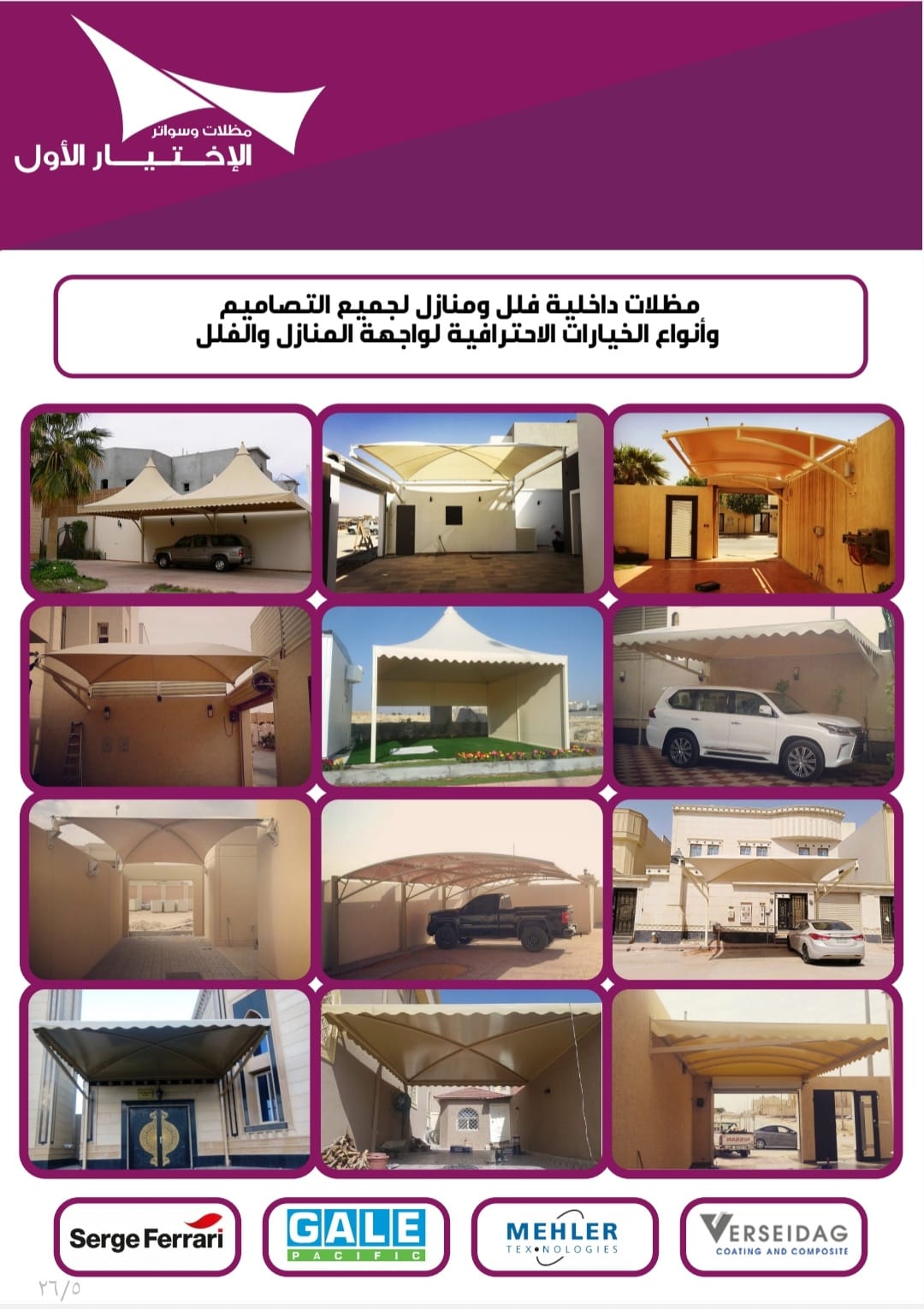 ���� ������ �������� ����� - ������-�������-�� ������� �0114996351 � 0500559613 ����� ������ ������..