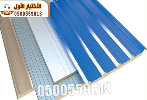 ����� ����� ������ ��� 0500559613 ����� ��� ������ ���, ��� ������� ����, ��� ������� ����,  ����� ����� ������ ���, ����� ����� ���������� ����,����� �������� ������ ���