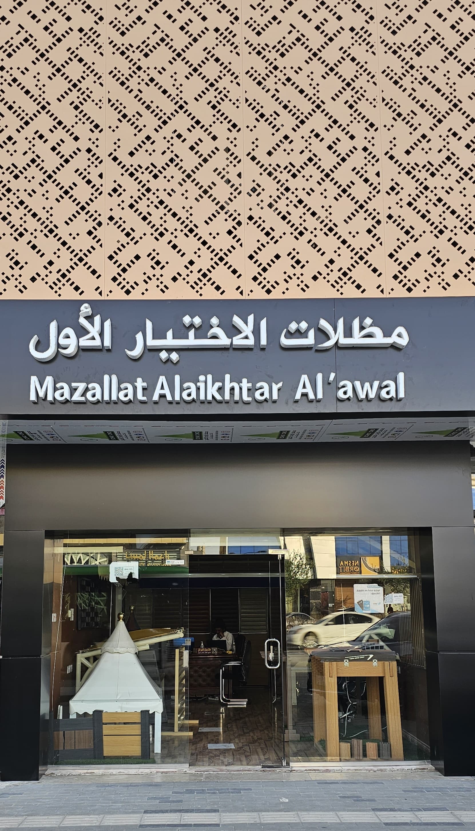 ����� ������ ������� - 0500559613 - ����� ������� �������� - ����� ������� - ����� ������� ������� - ����� ������� - ����� ������ - ����� ����� ������