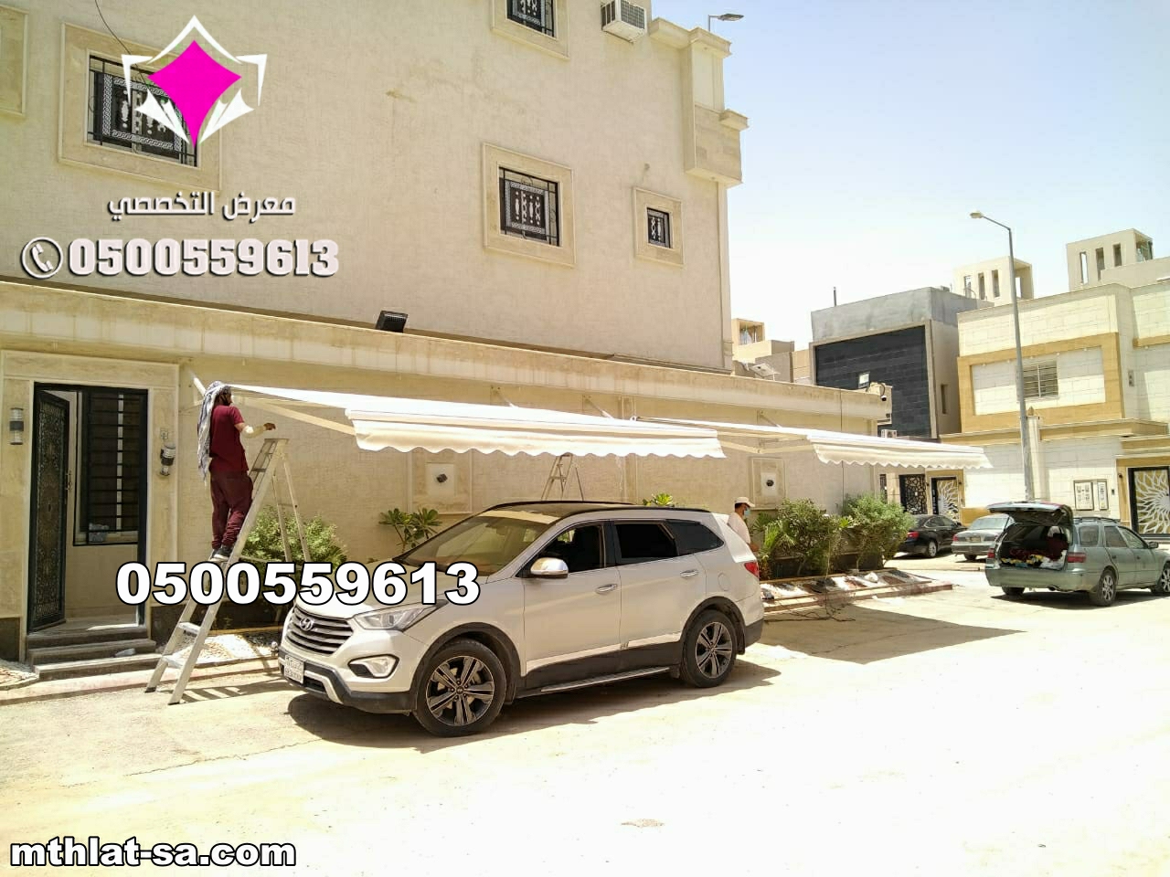 ����� ������ ������ �������� 0500559613 ����� ������ �������� ,����� ������ ������� ,����� ������ ������� ,����� ������ �������� - ����� ������� ��������