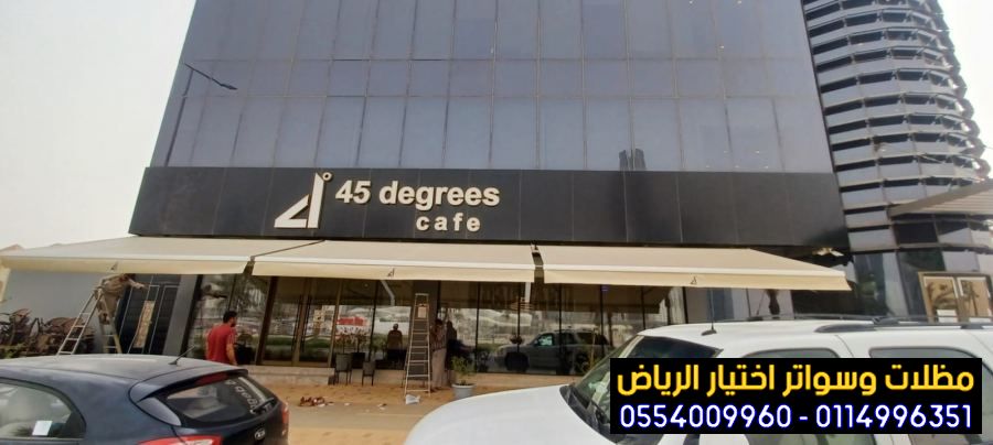 ���� ������ �������� ������� 0554009960 ����� ����� ����� �������� ����� ����� ������ ����� �������� ,����� ����� ������