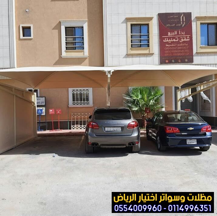 ���� ����� ������ �� ������ ������ ������� ��������  0554009960